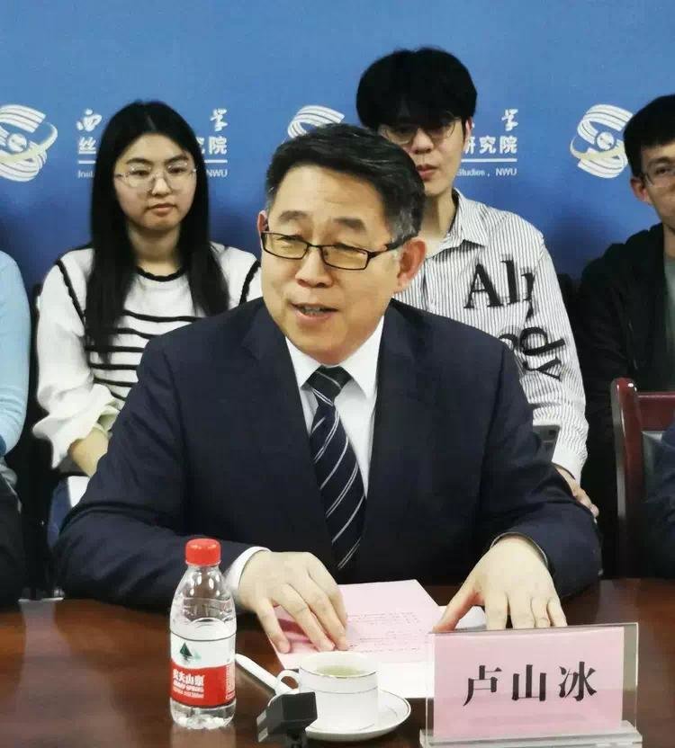 （图为卢山冰教授主持本次讲座）