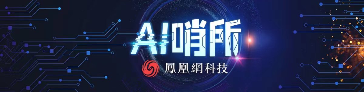 AI哨所｜想找工作吗？先学会ChatGPT