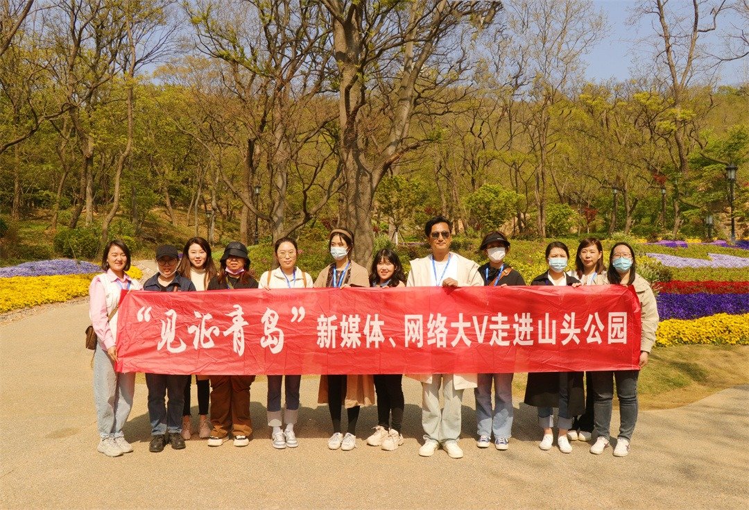 见证青岛丨绣好“城市绿肺”风景线 青岛公园城市建设再添彩