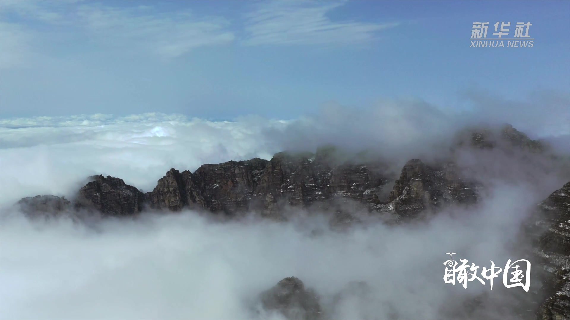 瞰中国｜河北涞源：白石山现云海雾凇景观