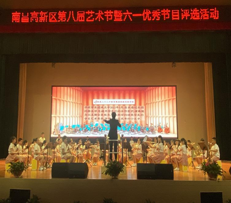 2023年南昌高新区第八届艺术节暨六一优秀节目评选汇报