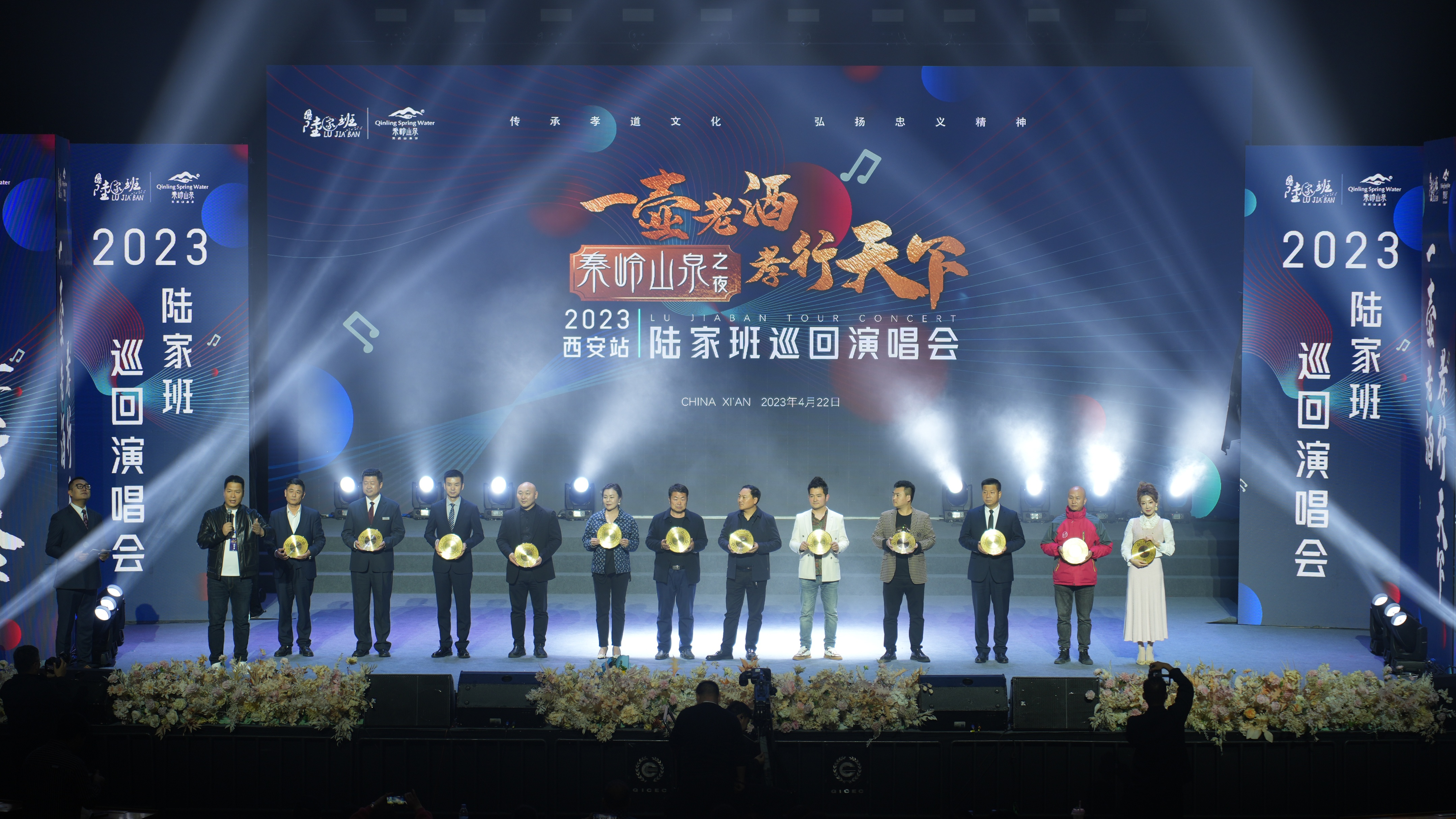 赞助商代表们携手陆家班共创时代新篇章
