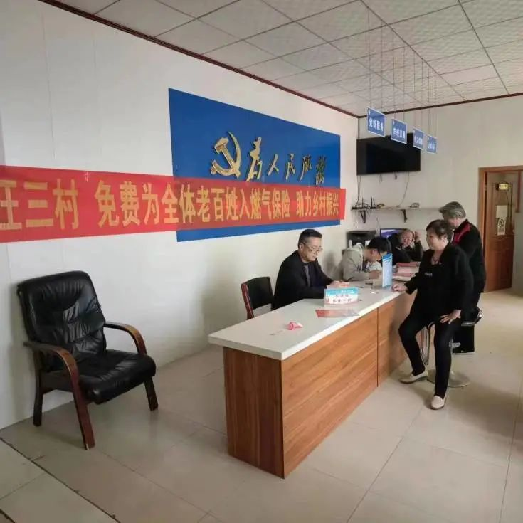邢台宁晋:燃气保险保安全 为民服务暖心间