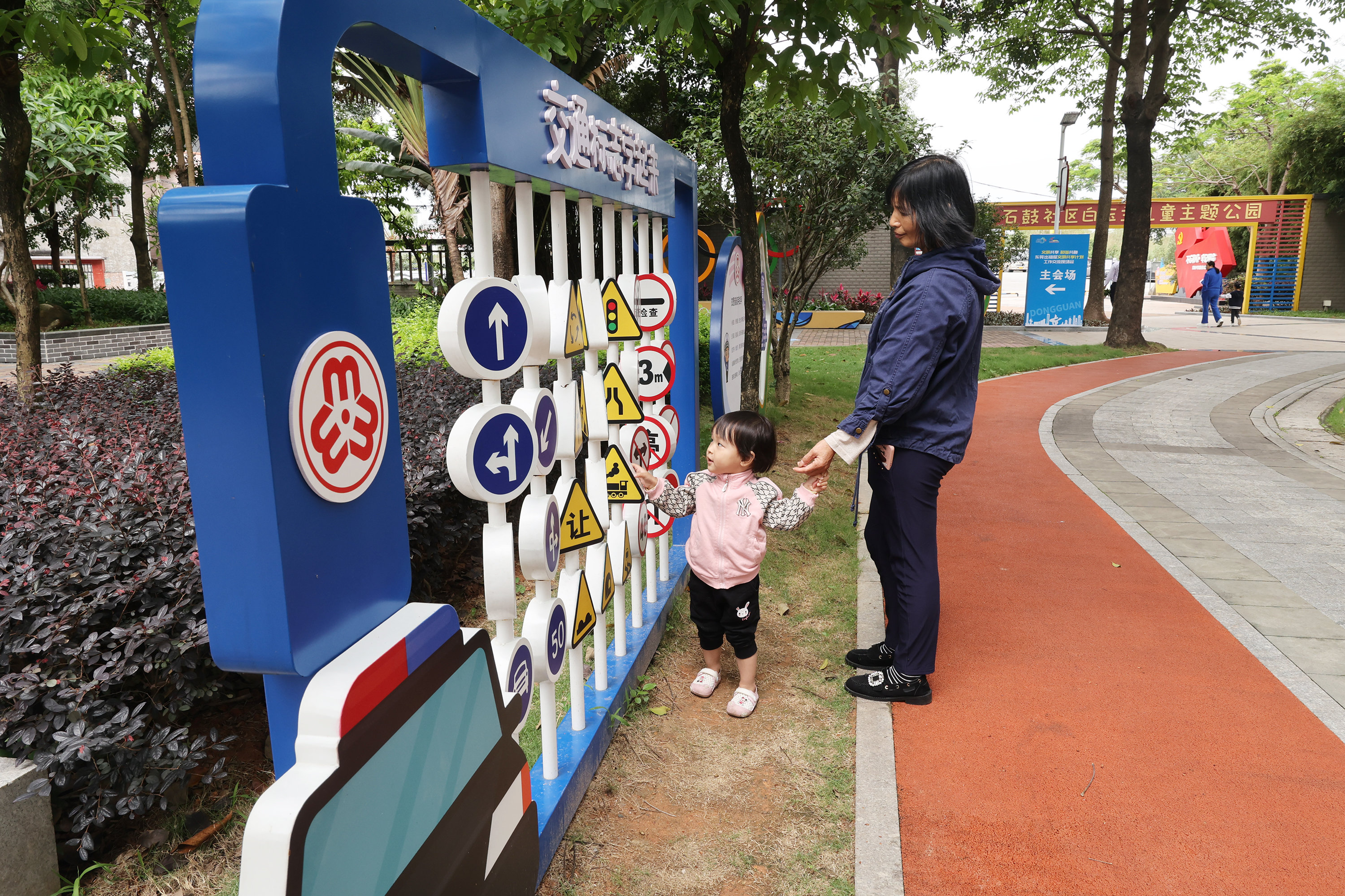 东莞为首批出租屋文明共享计划示范点和试点授牌