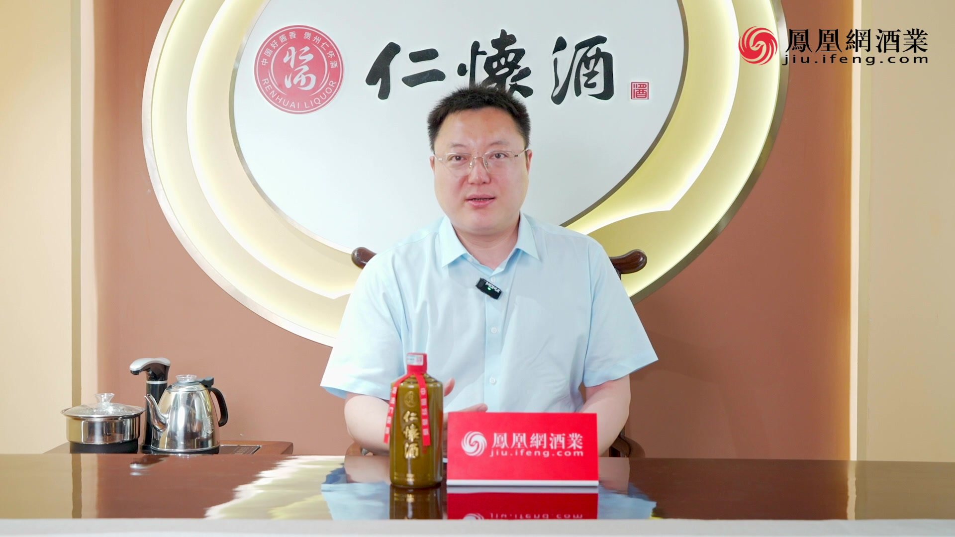 北京仁怀酒业股份有限公司执行董事长刘炫飞：深挖市场 推动仁怀酒快速发展