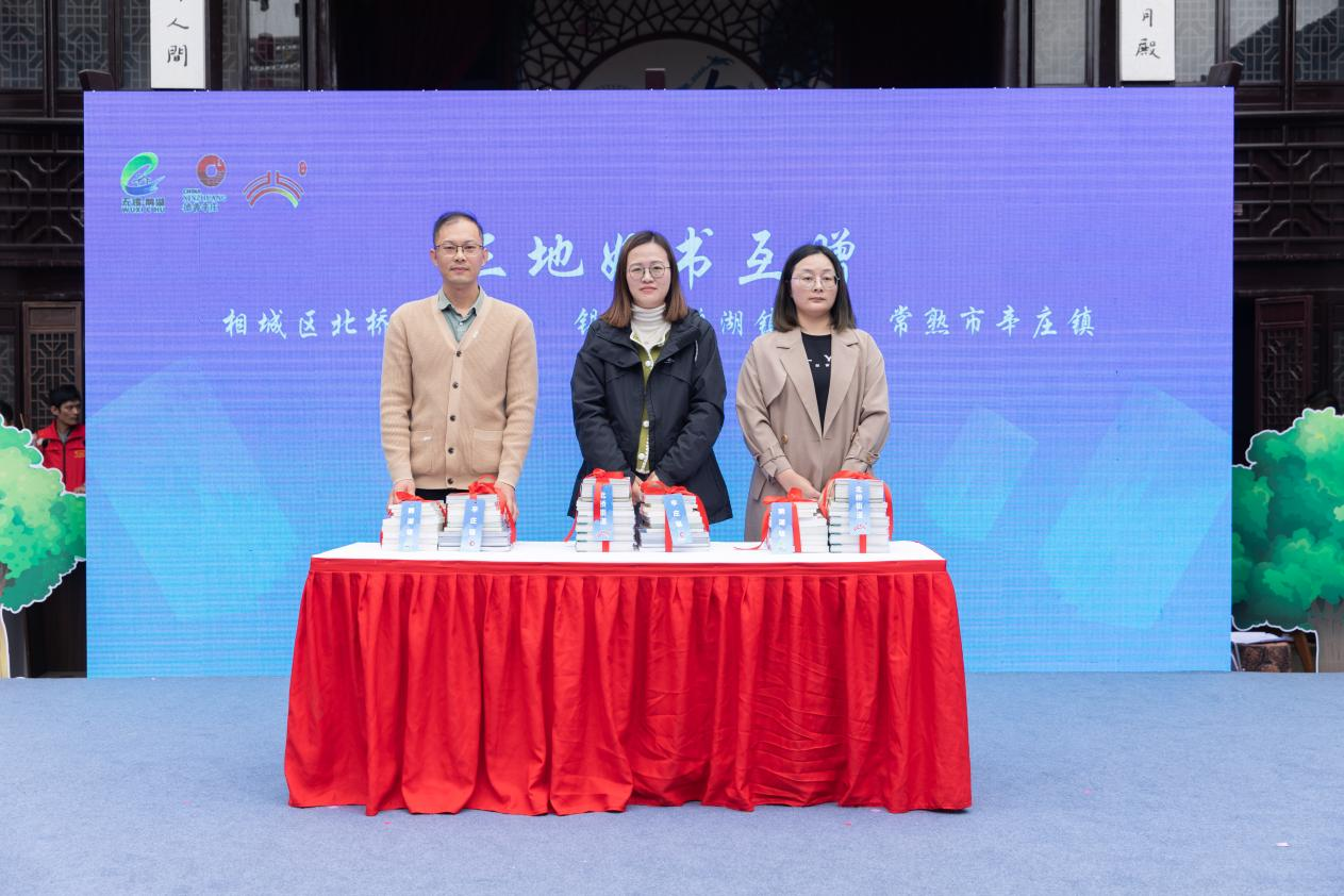 以“阅读”之名，让北桥的“苏锡朋友圈”升温！