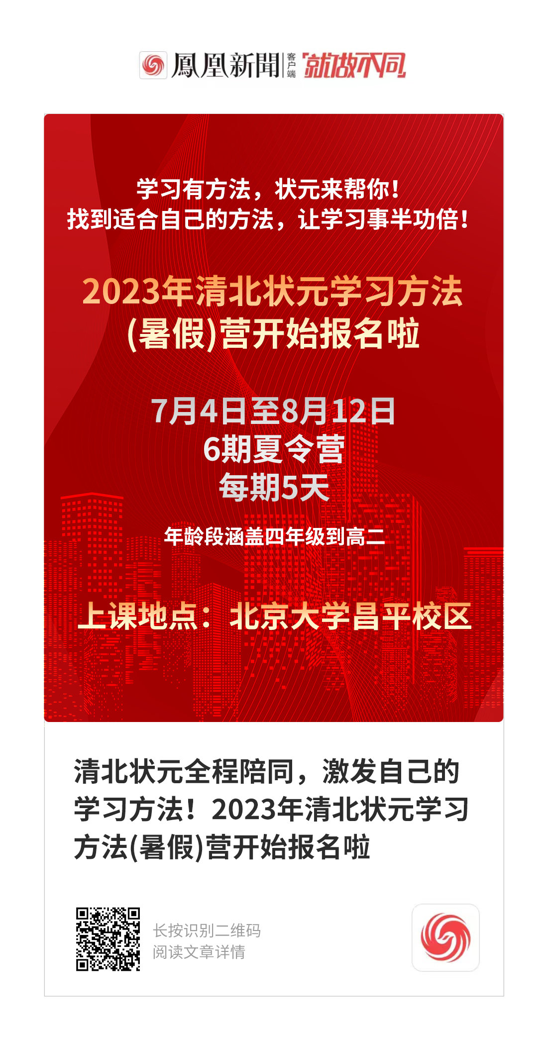 北京阜外醫院、全程陪同販子聯系方式_辦法多,價格不貴的簡單介紹