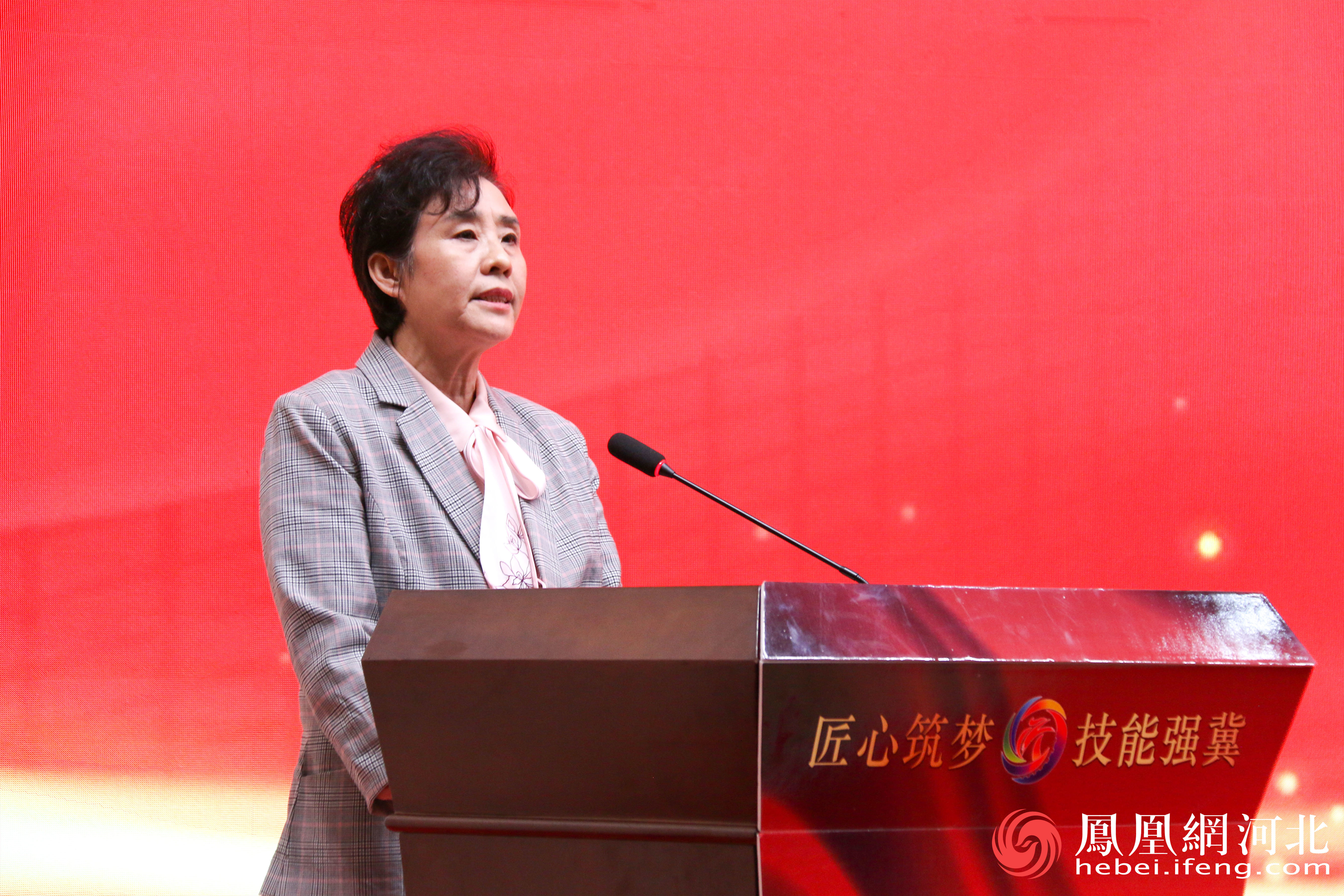 河北省人力资源和社会保障厅一级巡视员赵爱平 李卓然 摄