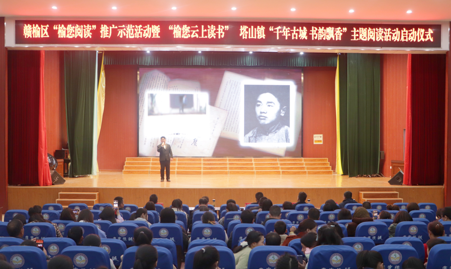 全民阅读丨连云港赣榆塔山镇:一部计斤史,半卷是书香