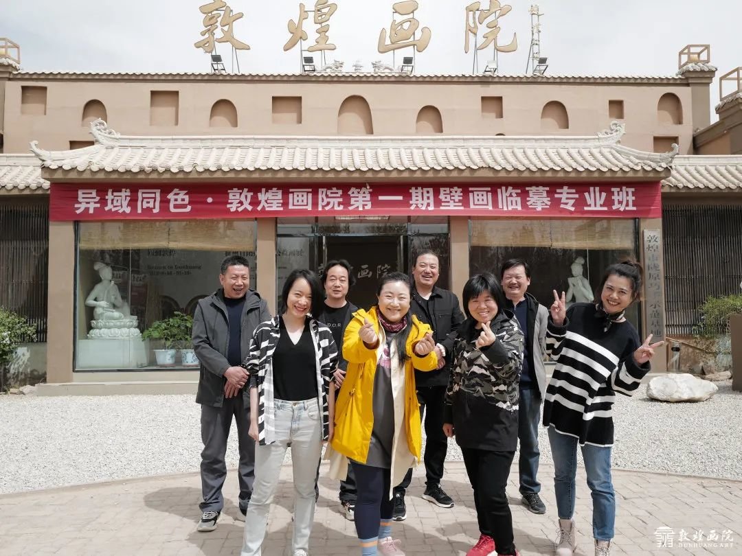 结业合照