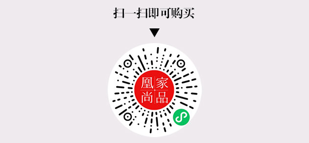 凰家尚品微信小程序二维码