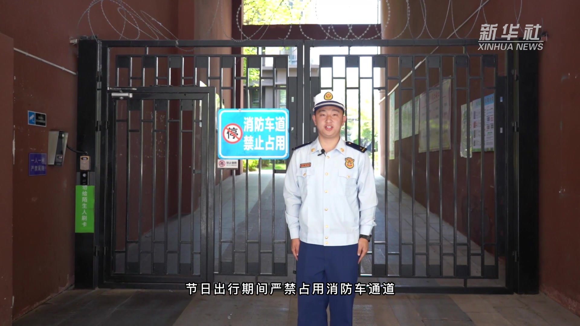 消防局籲長假注意消防安全