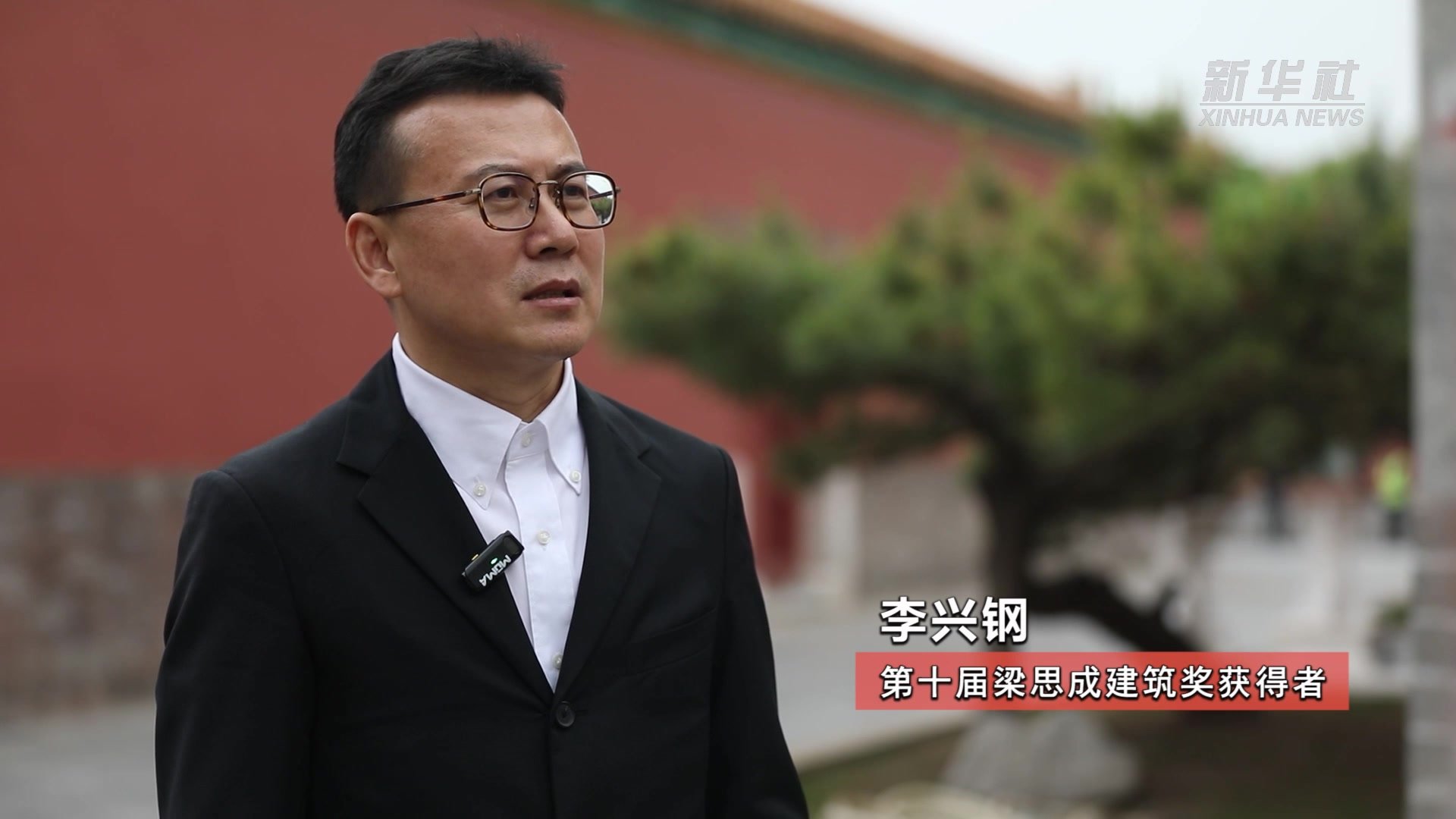 第十、十一届梁思成建筑奖揭晓