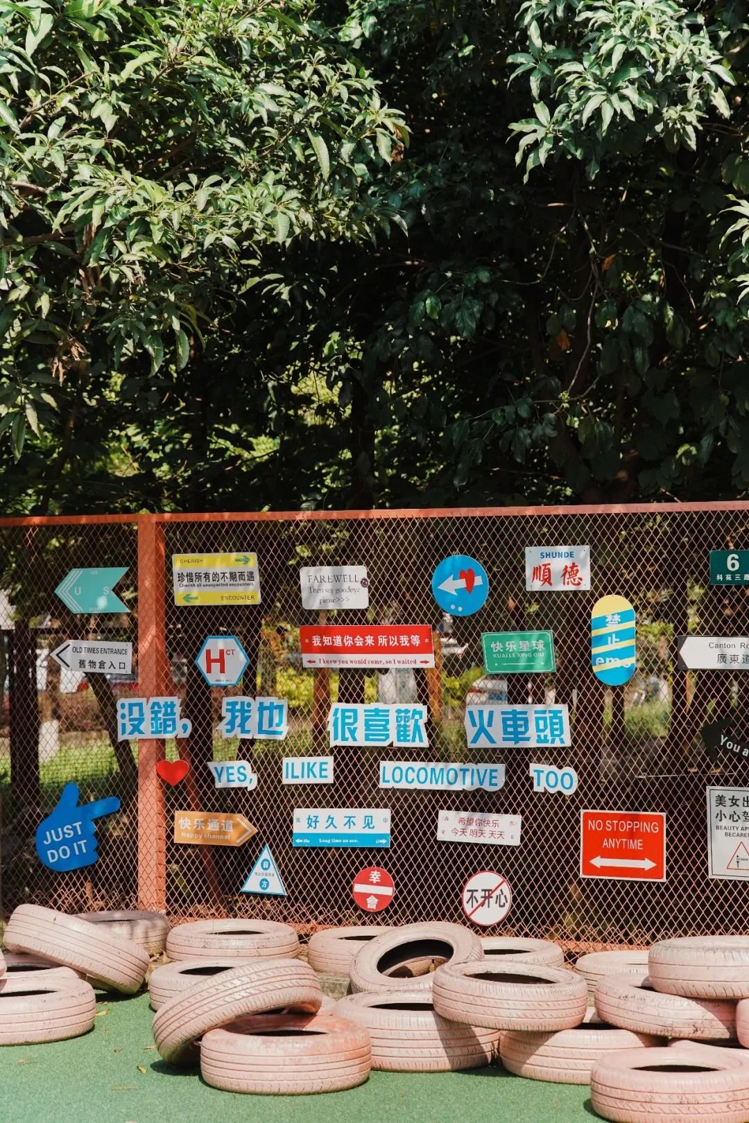 五一顺德火车头「最全打卡攻略」出炉，还有门票免费送！！！