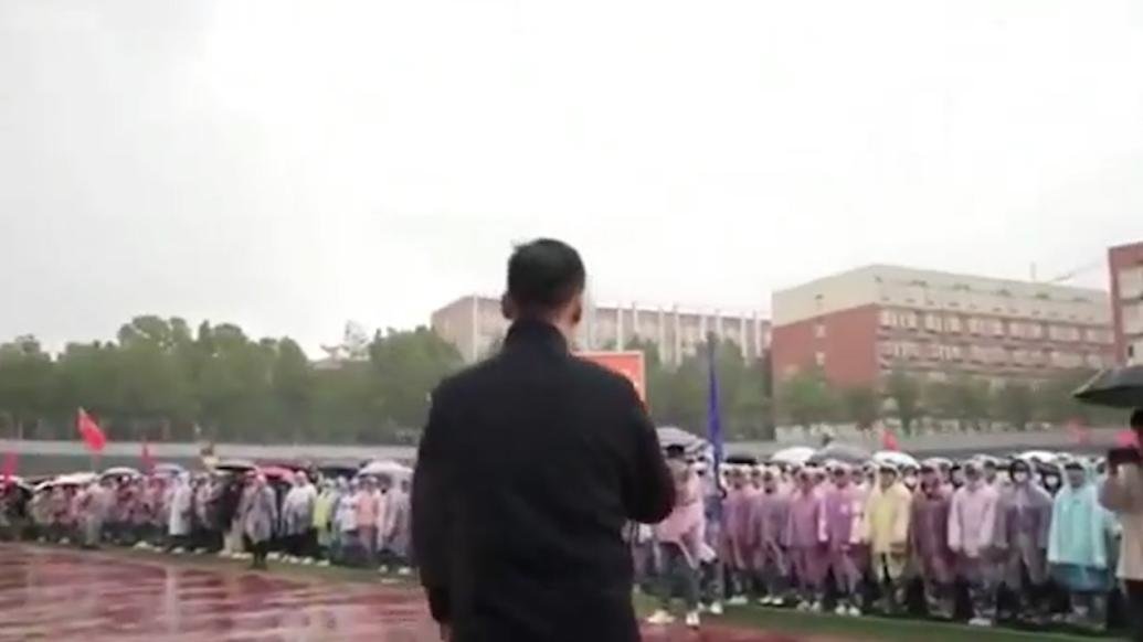 学校回应大雨中开动员会：不存在领导在台上，学生在台下淋雨