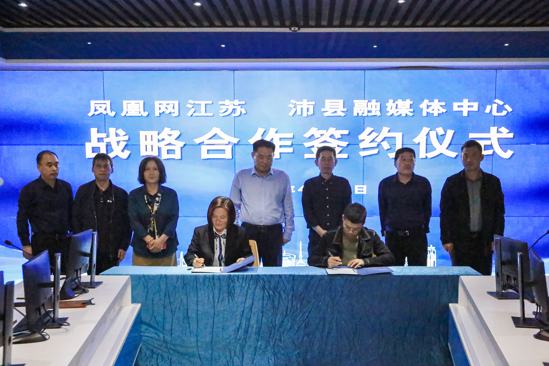沛县融媒体中心“牵手”凤凰网江苏:探索共赢发展新模式