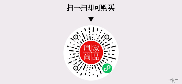 凰家尚品微信小程序二维码