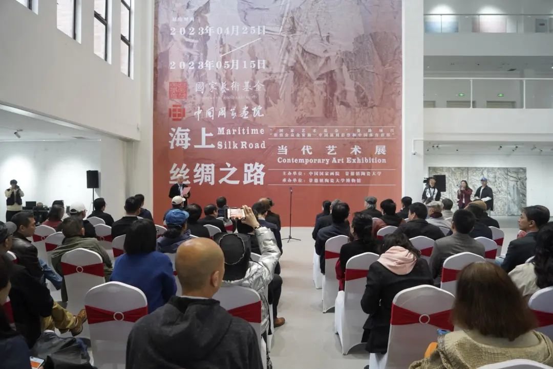 “海上丝绸之路”当代艺术展在景德镇陶瓷大学开幕