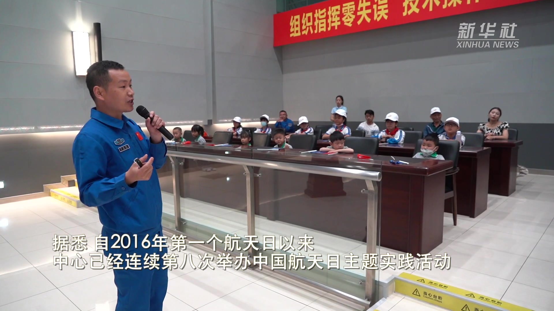 西昌卫星发射中心开展航天日科普活动