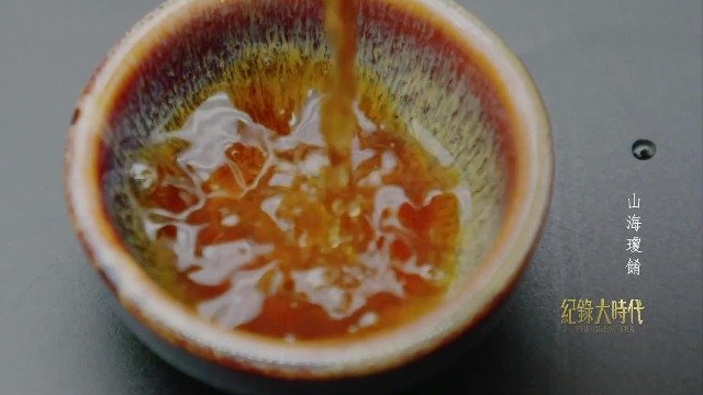 海南黎家用山兰稻酿山兰酒，山兰酒入菜，又将带来怎样的味觉体验？