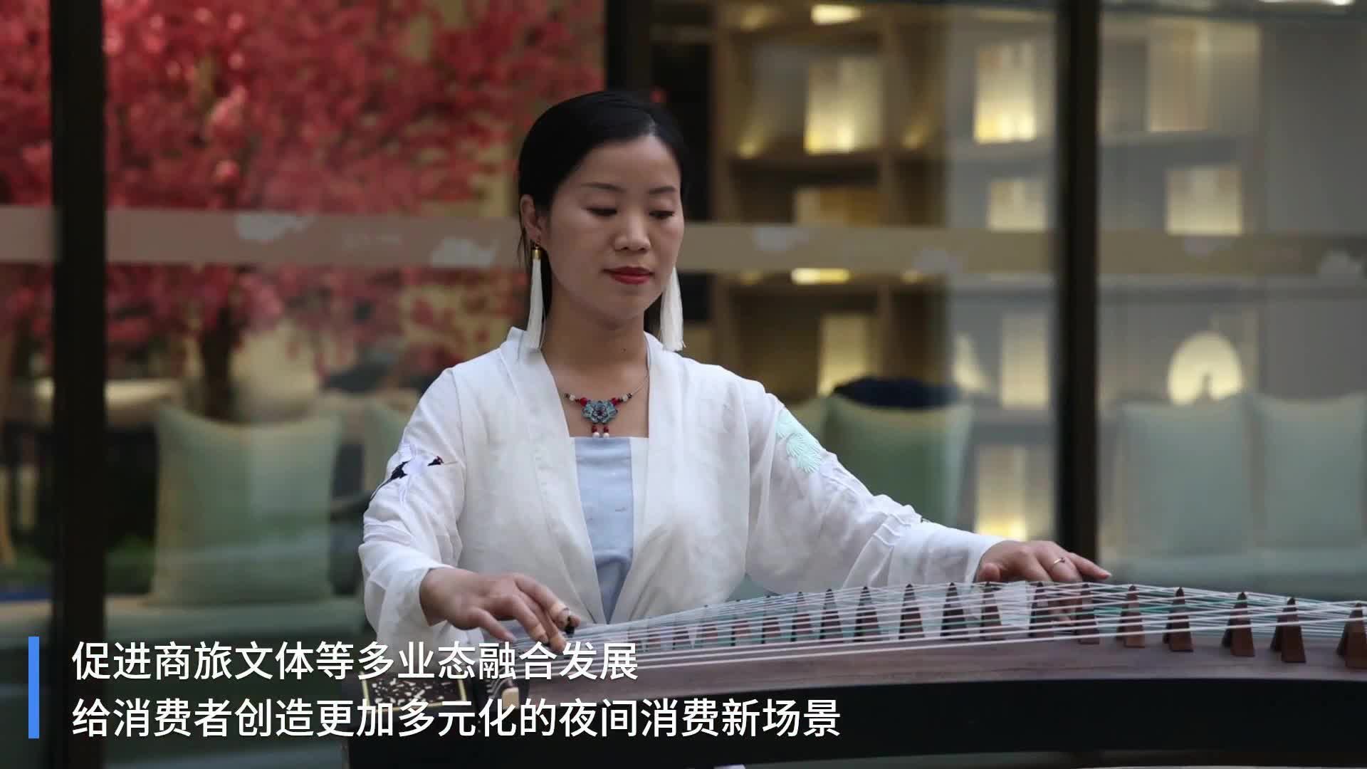 河北邢台：灯光秀点亮夜经济