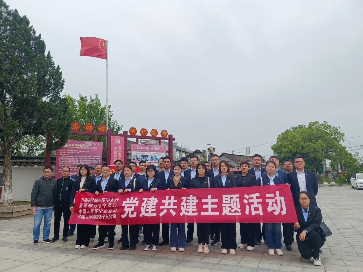 党建共建 学习传承“两弹元勋”科学家精神