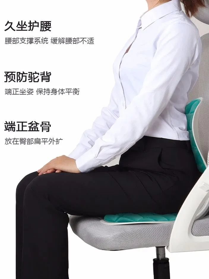 坐姿矫正椅怎么代理千元人体工学椅冲不动？这款百元不到的护腰正姿坐垫赢麻了_https://www.jmylbn.com_新闻资讯_第10张