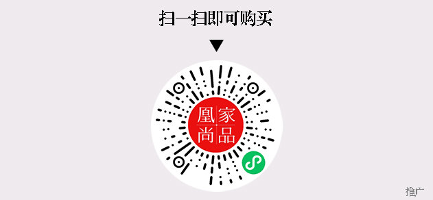 凰家尚品微信小程序二维码