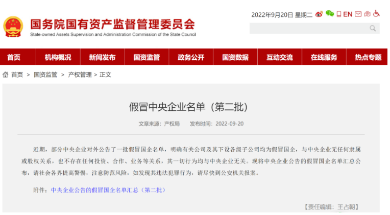 重要公告！中国石油打假 涉及14家企业