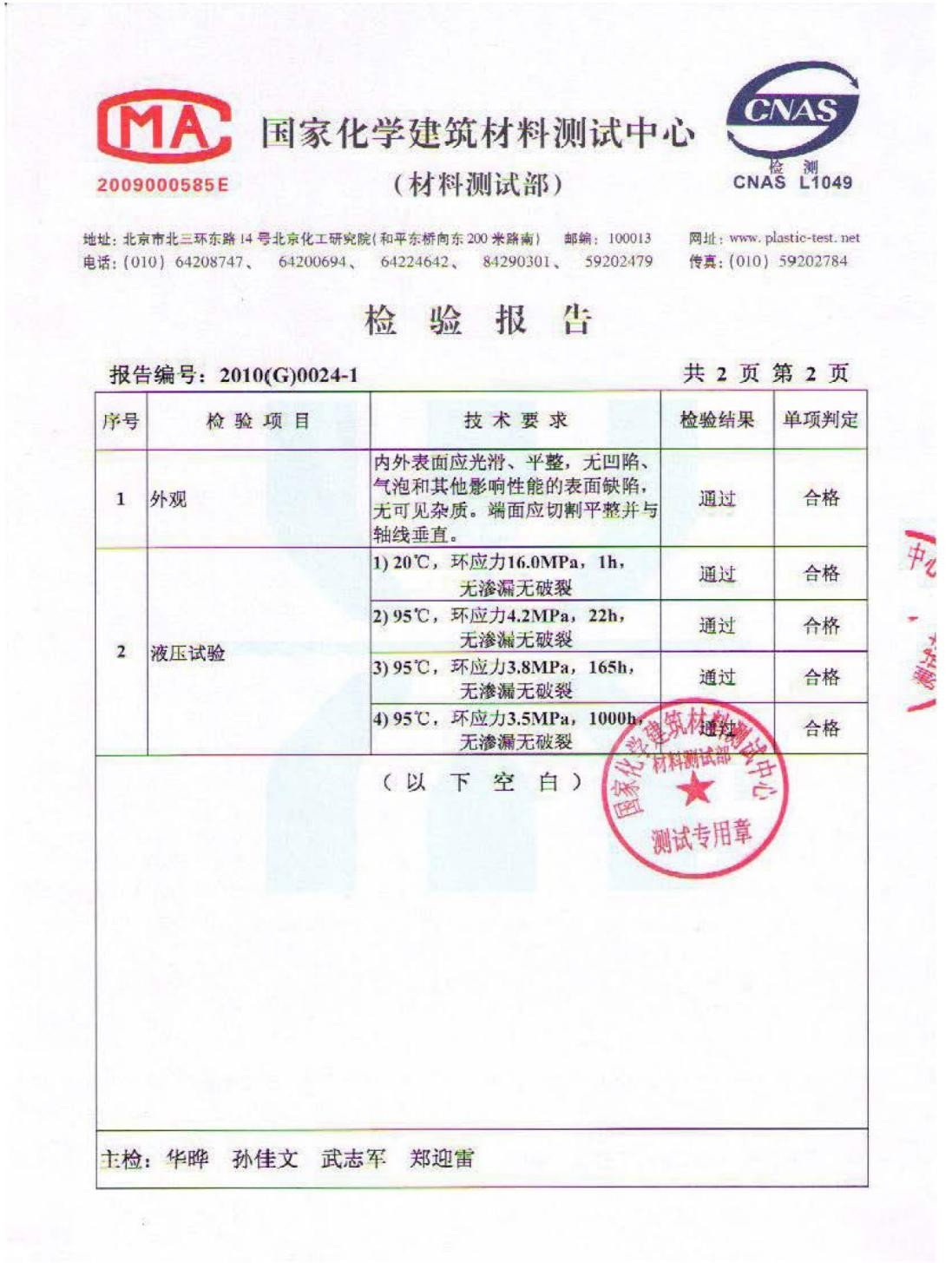 点击查看原始图片