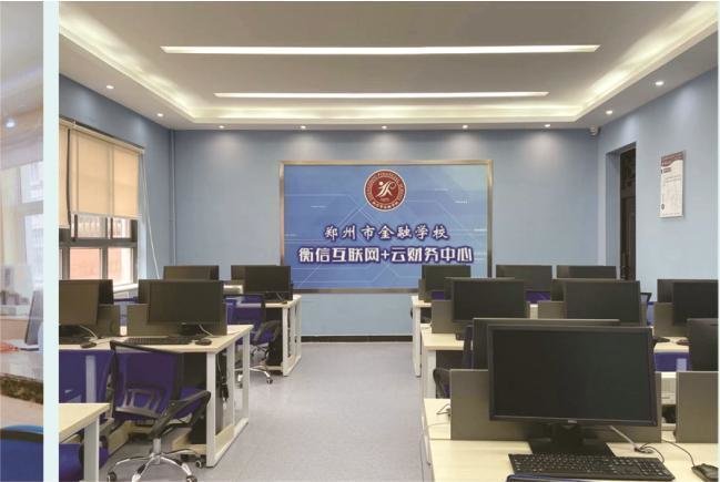 恒信互联网+云财务中心