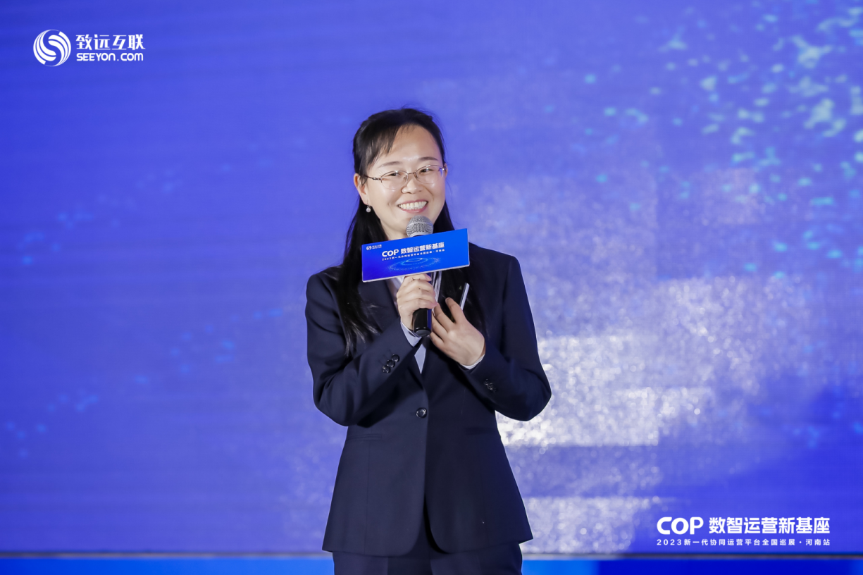 河南投资集团数字智能部 宋瑞瑞