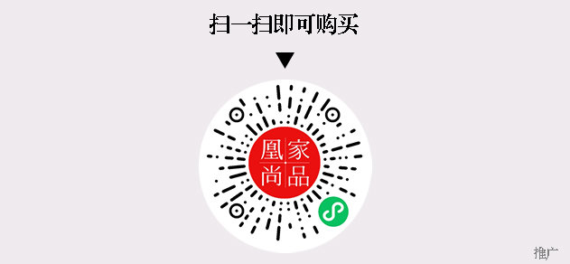 凰家尚品微信小程序二维码