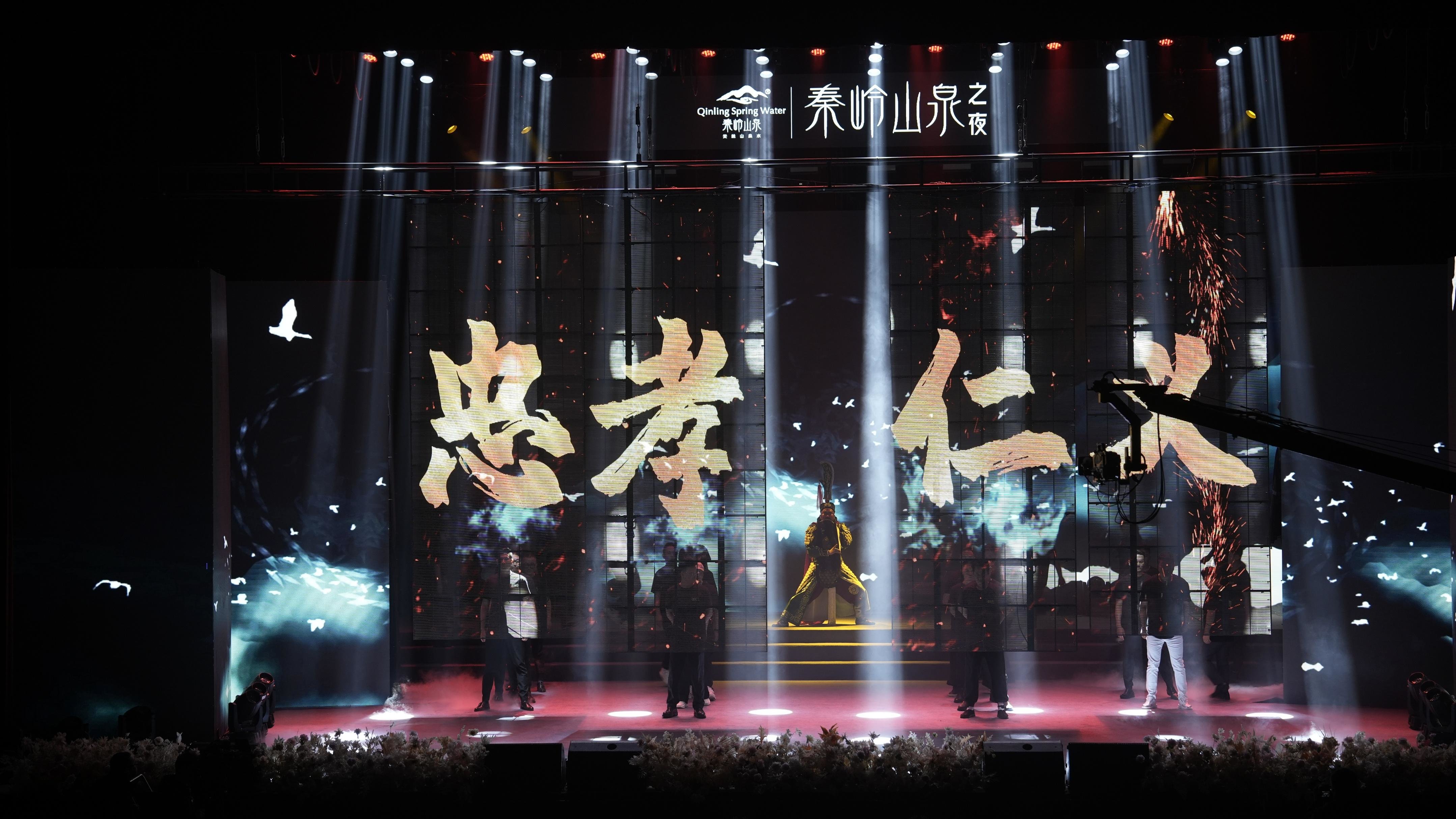 演唱会开篇