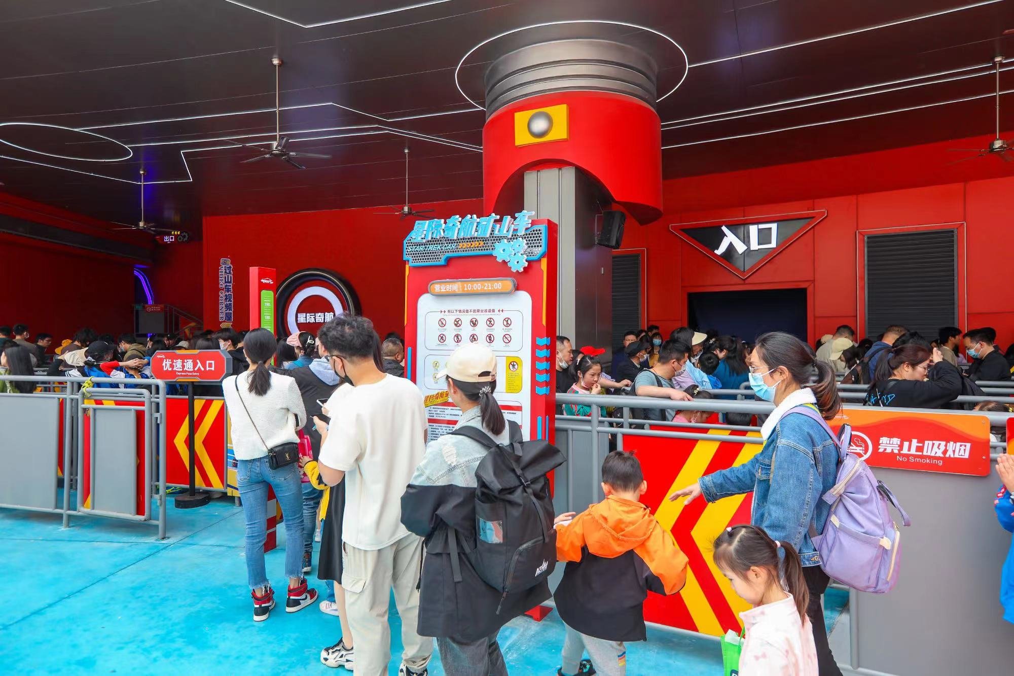 星际奇航矿山车震撼首发 武汉欢乐谷极速世界新区今日开放