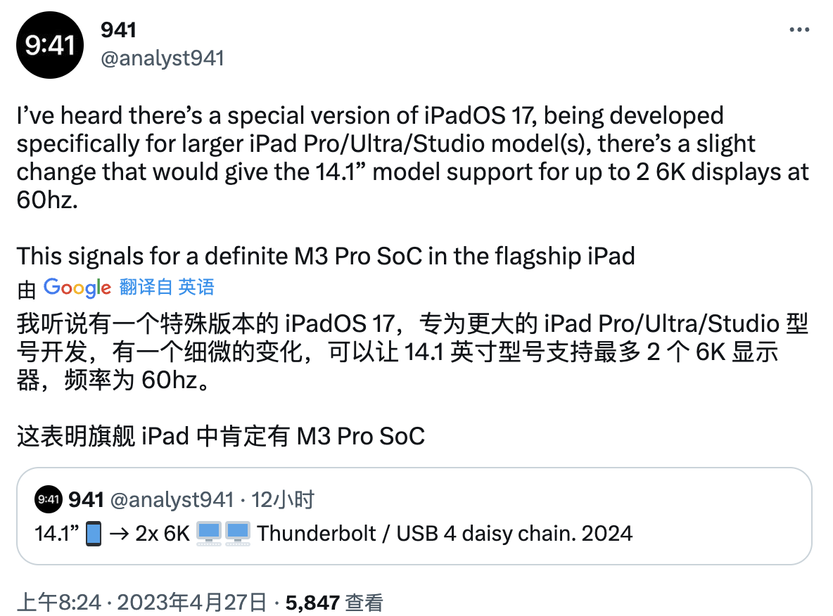 @analyst941的爆料推文