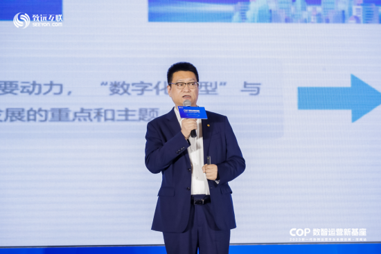 致远互联副总裁、营销体系总负责人 马文