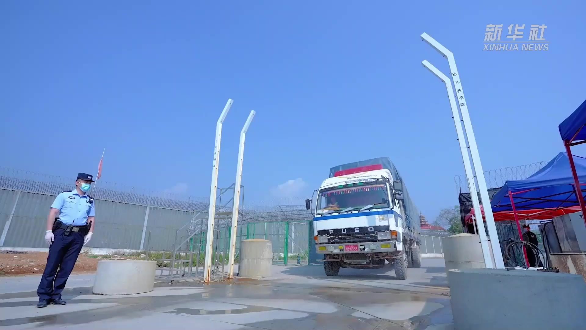 云南章凤口岸今年进出口货值已破10亿元