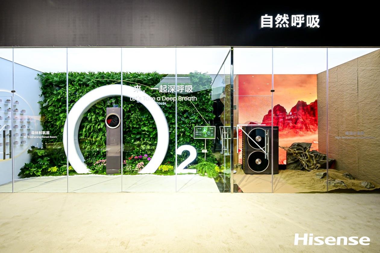 海信AWE2023：给出“品质生活”答案