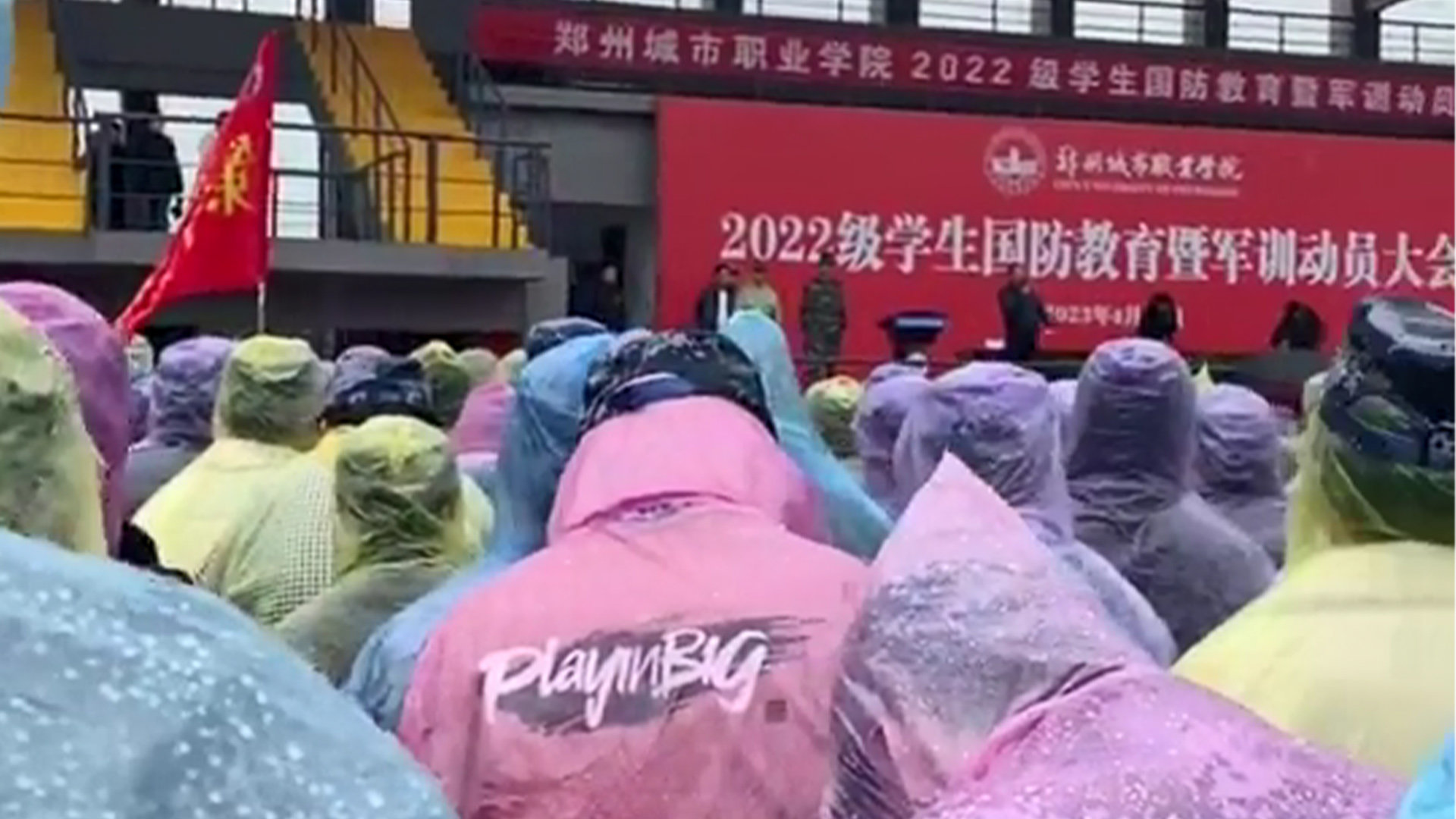 军训动员赶上大雨，老师称要和学生一起站在风里雨里，学生：你下来啊