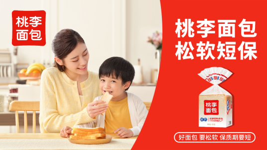 深耕短保烘焙领开云 开云体育官网域26载桃李面包以强劲实力领跑行业