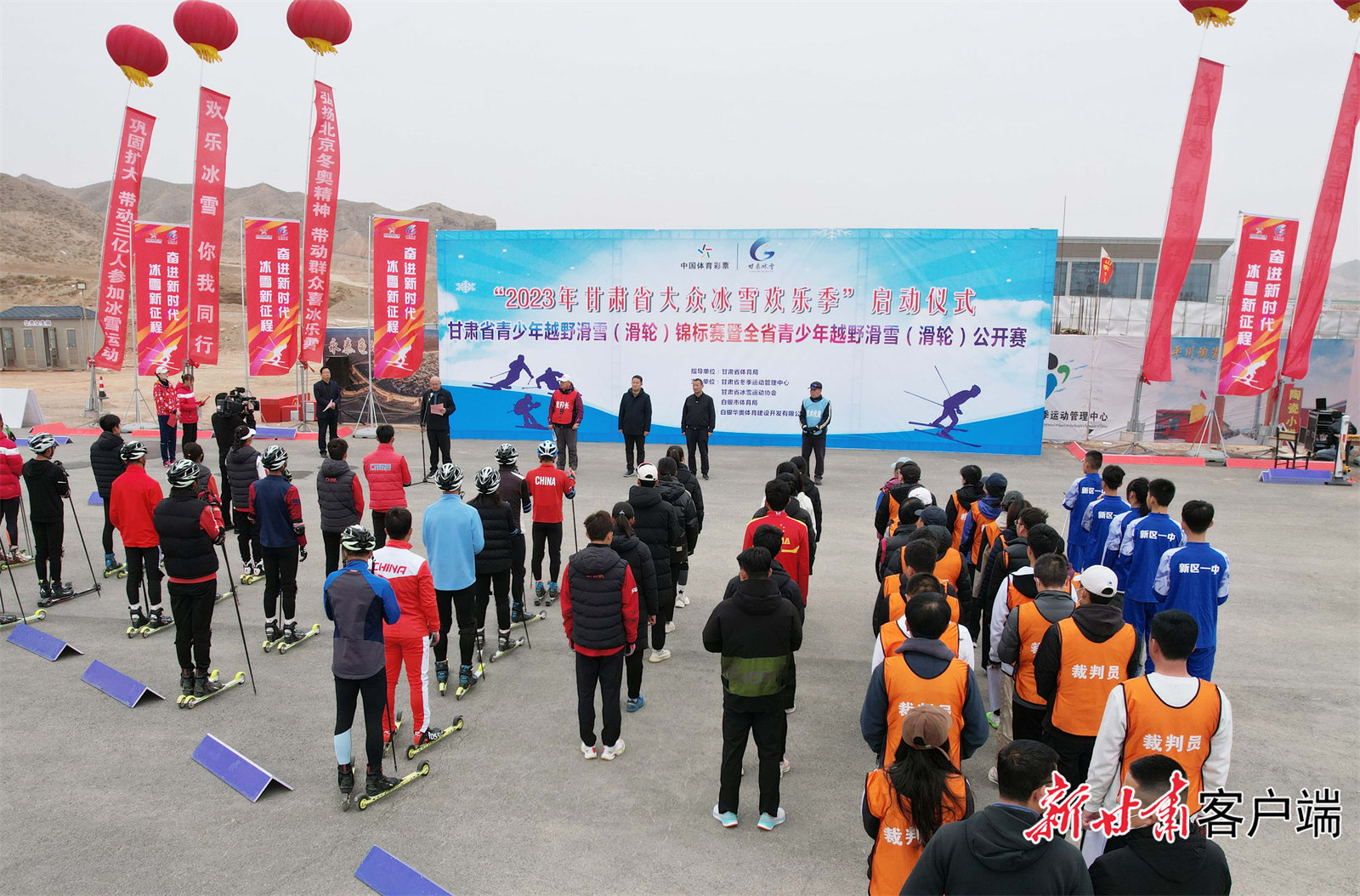 开幕式现场 新甘肃&middot;甘肃日报记者 彭雯 摄