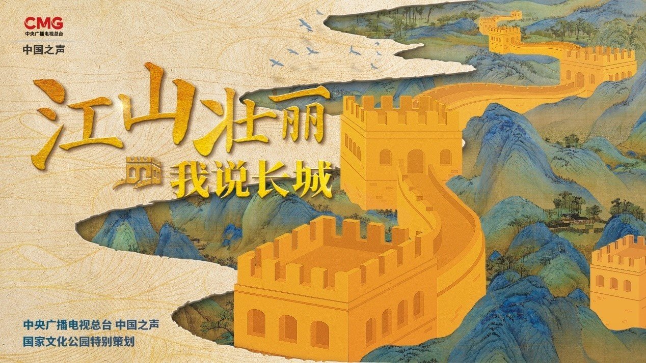 这块神秘的砖，为何在嘉峪关城墙安放了600年