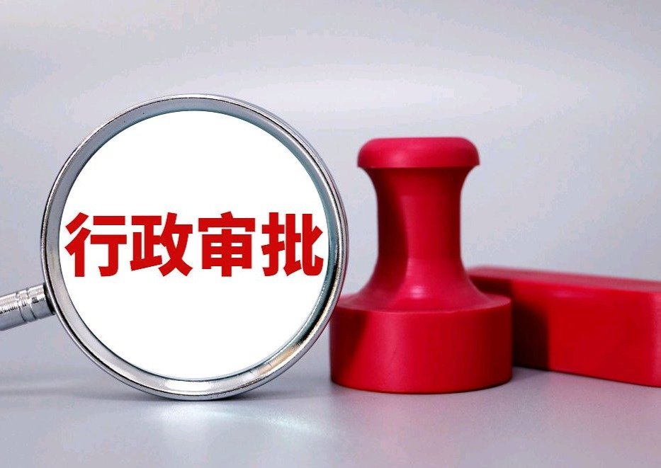 临汾市行政审批系统服务保障招商引资和项目建设工作推进会召开凤凰网山西_凤凰网