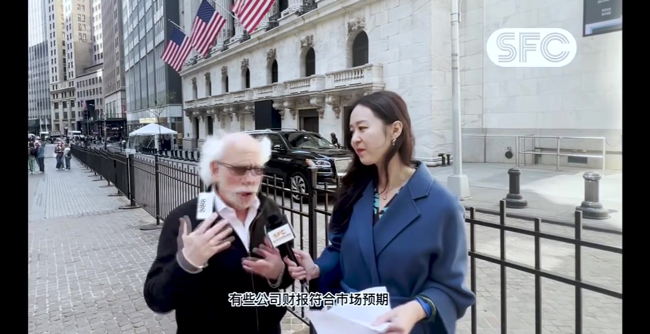 直击华尔街｜纽交所明星交易员Peter Tuchman解读华尔街一周：市场关注鲍威尔发布会传递的信息