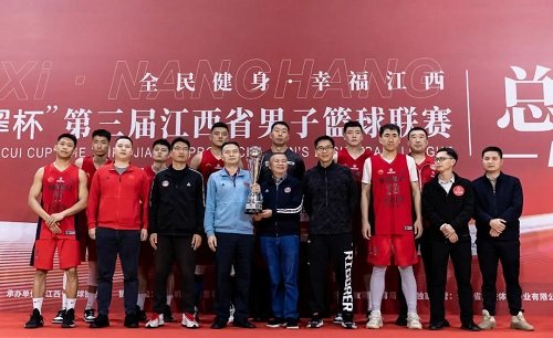 恭喜省U22青年代表队夺得“润田翠杯”2022江西省第三届男子篮球联赛总冠军