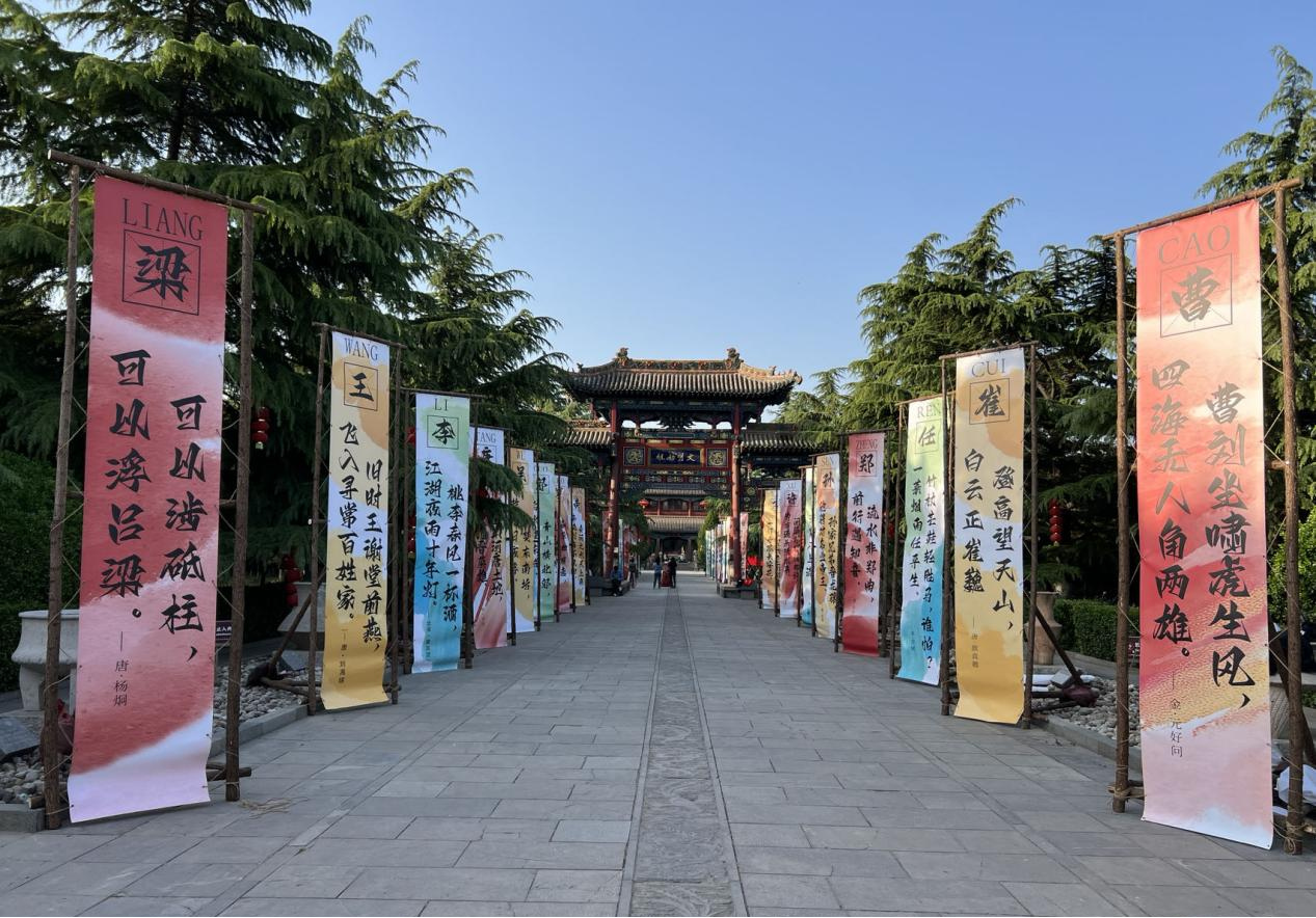 4月28日尧都开启“五一”主题系列活动
