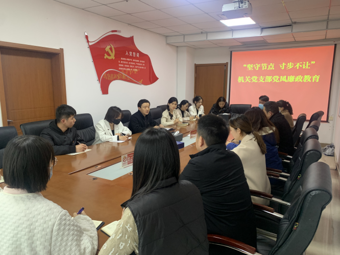 中牟縣文廣旅體局「三個推動」抓實機關黨建