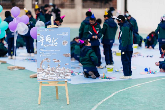 中国人寿寿险公司举办“艺术回山”爱心公益活动