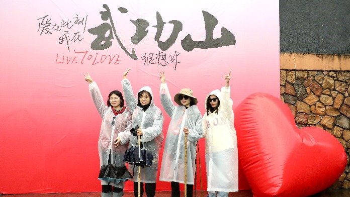 萍乡武功山:打造文旅新业态 激发市场新活力
